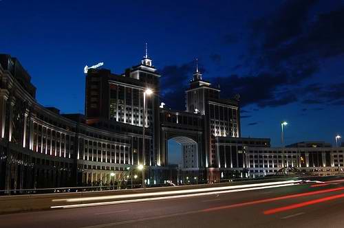 Astana Kazakhstan National oil company headquarters photo