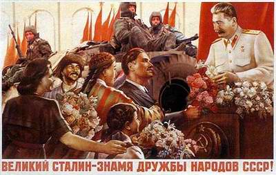 Kazakh Autonomous SSR - the part of USSR picture Kazakh Autonomous SSR - the part of USSR picture